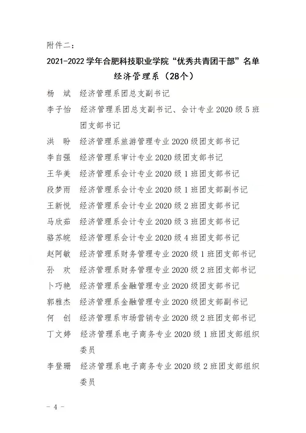 1651710474549887.jpg 12.jpg