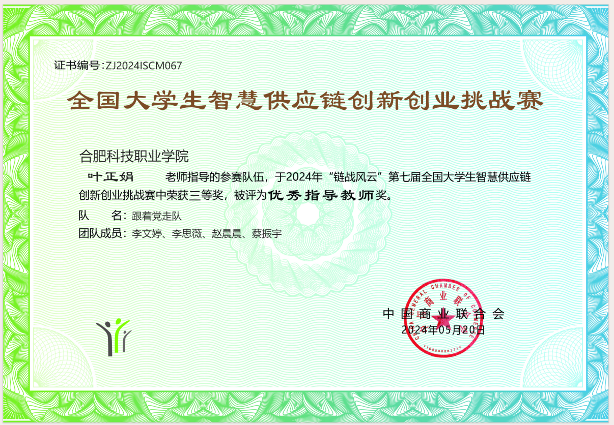 20241101211617_782570.png 4.png