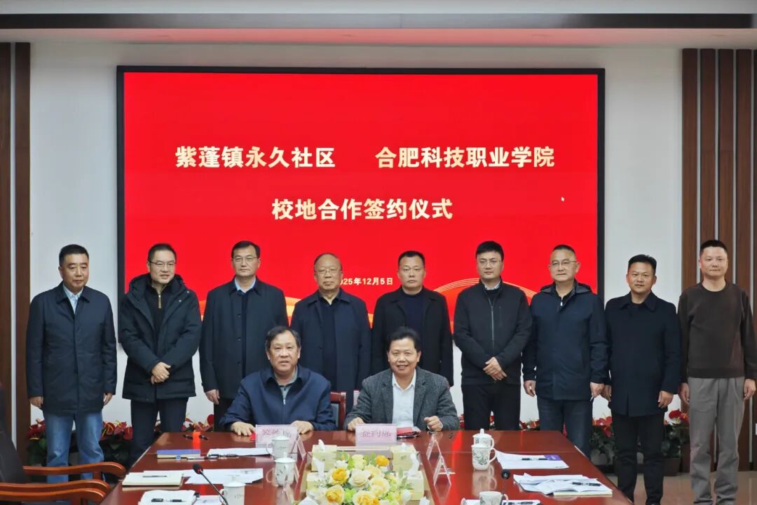 20251210115019_581006.jpg 微信图片_2025-12-10_111057_676.jpg