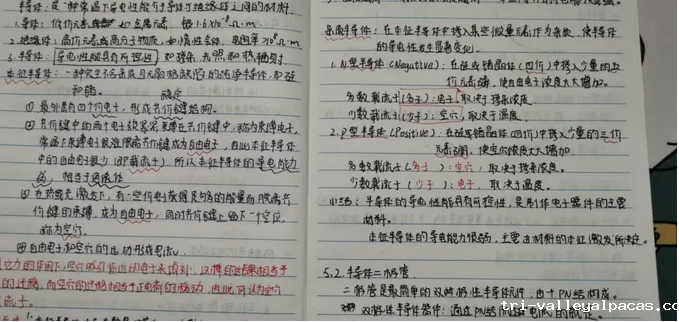 屏幕快照 2020-04-09 下午12.33.55.png