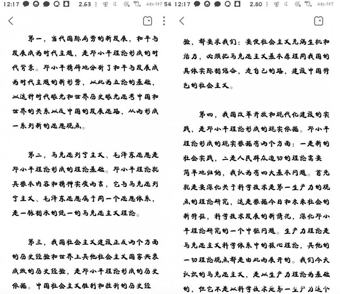 屏幕快照 2020-04-09 下午12.51.35.png