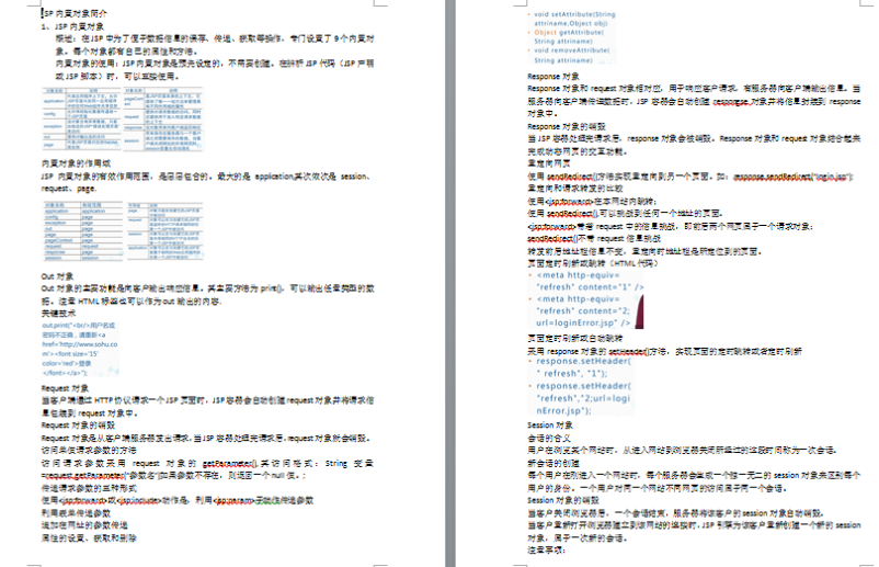 批注 2020-04-09 135528.png