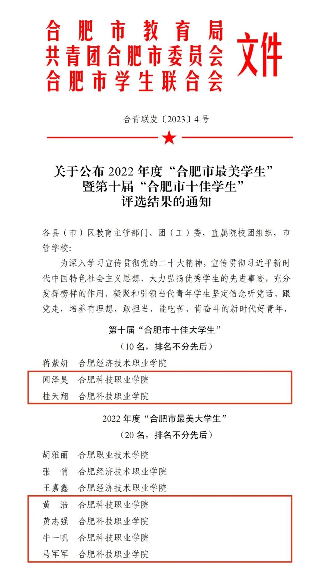 1678280695701321.jpg 1678280695701321.jpg