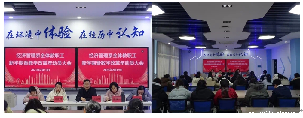 20250305135331_205766.png 直播7.png