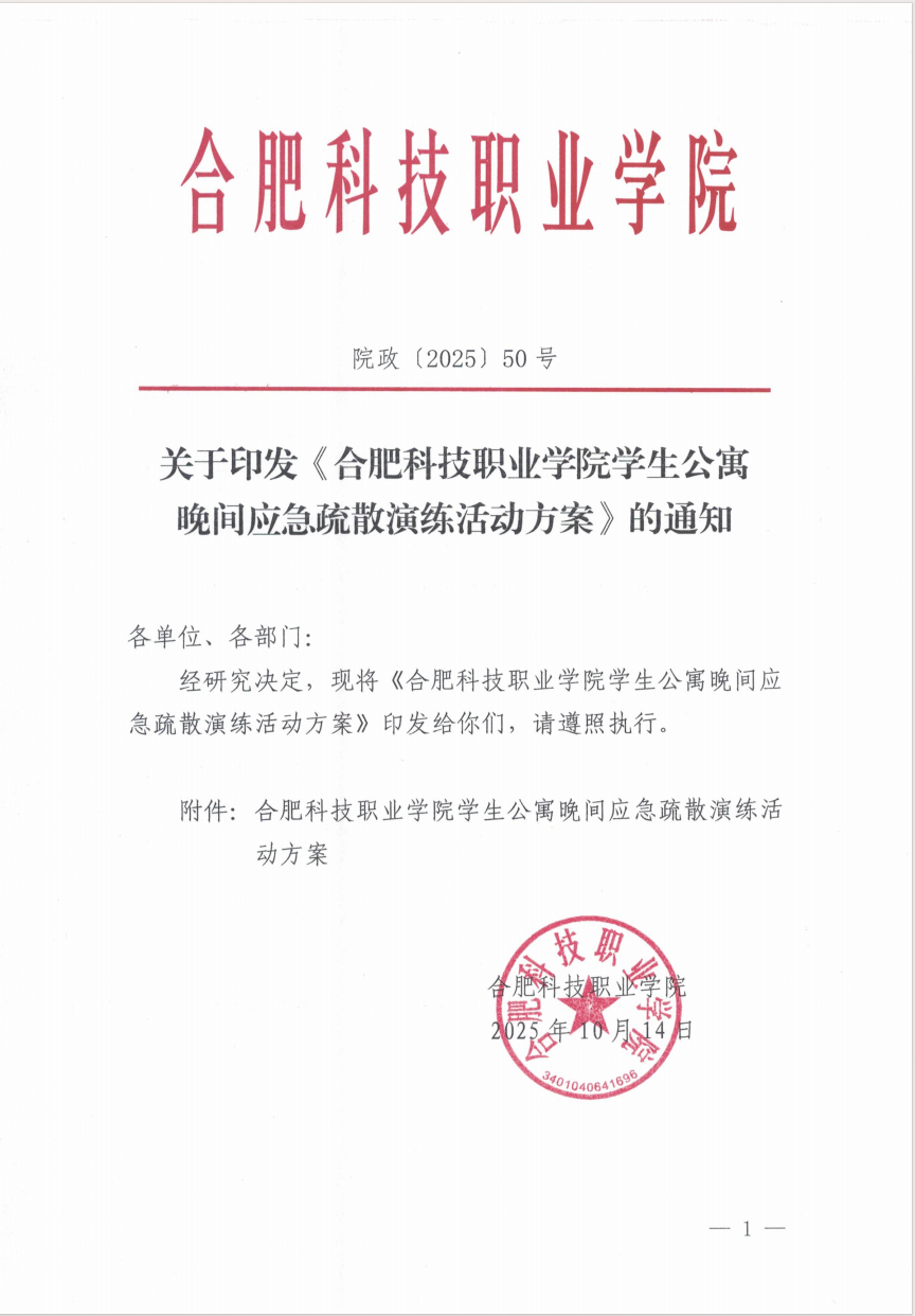 屏幕截图 2025-11-04 171640.png