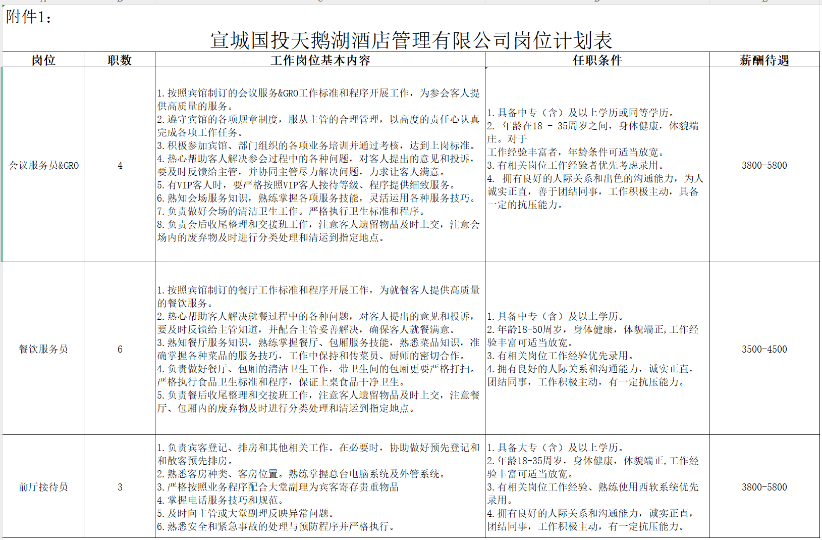 屏幕截图 2025-11-11 114203.png