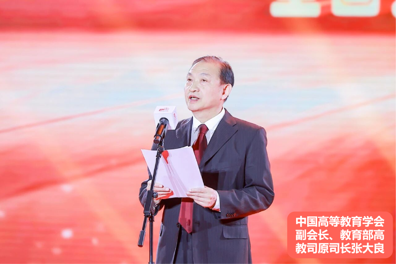 赴荣耀之约！智慧财经学院师生应邀出席大广赛华彩20周年颁奖盛典