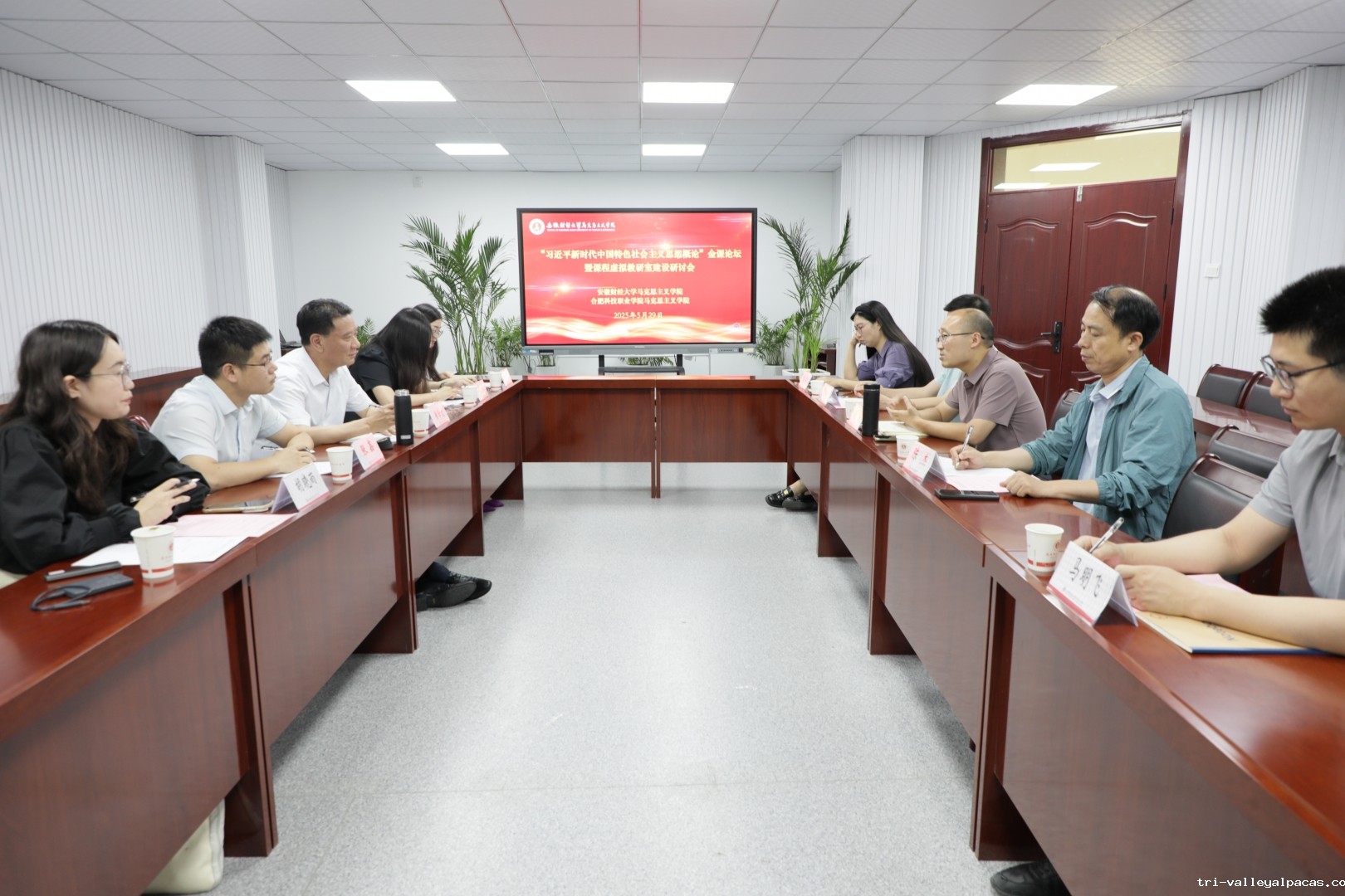 马克思主义学院赴安徽财经大学开展调研交流